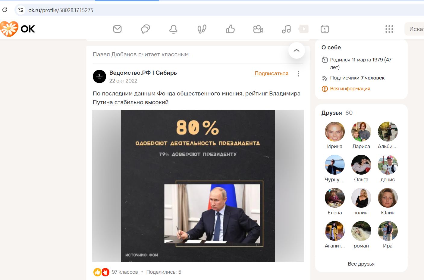 Dyubanov_Pavel_001__SoR_021__-OK.jpg Dyubanov_Pavel_001__SoR_021__-OK.jpg